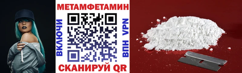 АМФЕТАМИН 98%  Юрюзань 