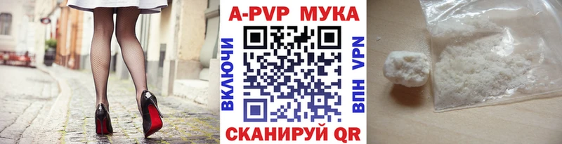 как найти закладки  Юрюзань  Alpha PVP СК КРИС 
