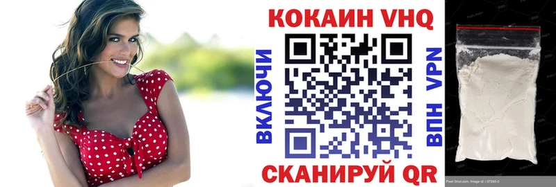 Кокаин Эквадор  хочу   Юрюзань 