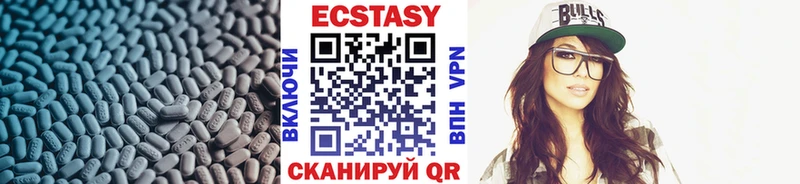 ЭКСТАЗИ 300 mg  Юрюзань 