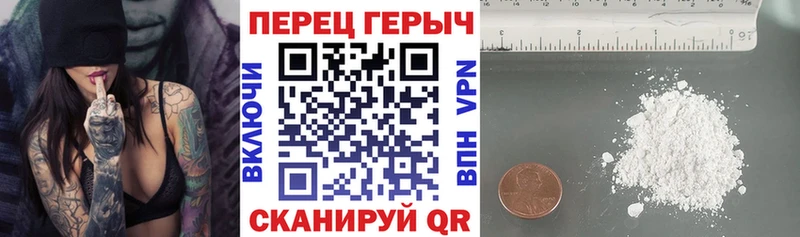 закладка  Юрюзань  гидра ТОР  ГЕРОИН VHQ 