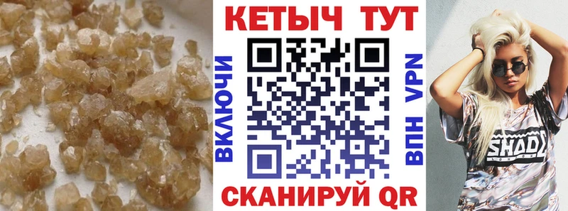 Кетамин ketamine  Юрюзань 