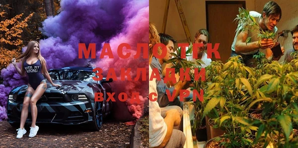бутират Лихославль