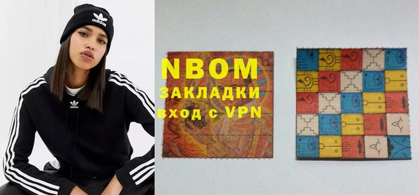 трава Лиски