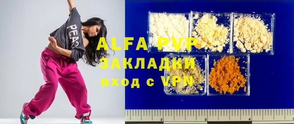 COCAINE Липки