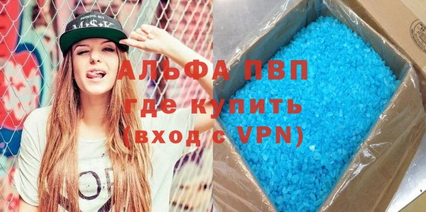бутират Лихославль