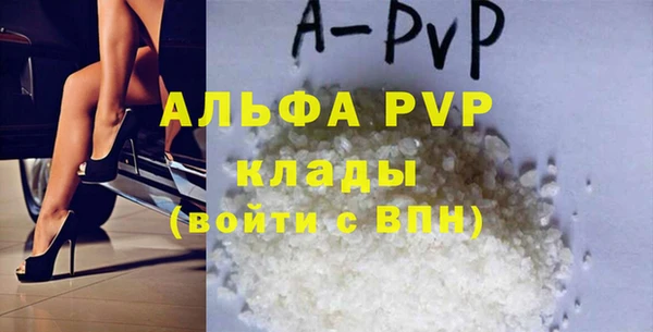 бутират Лихославль