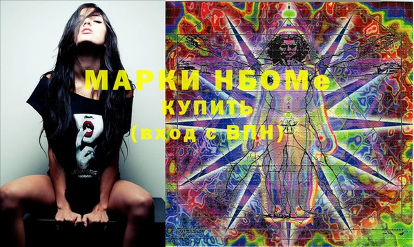 трава Лиски