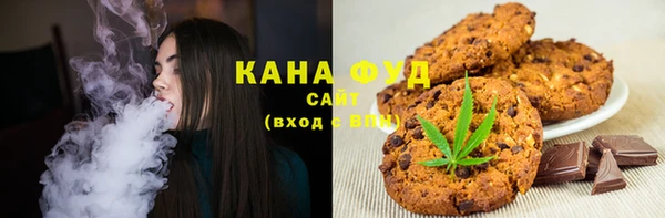 бутират Лихославль