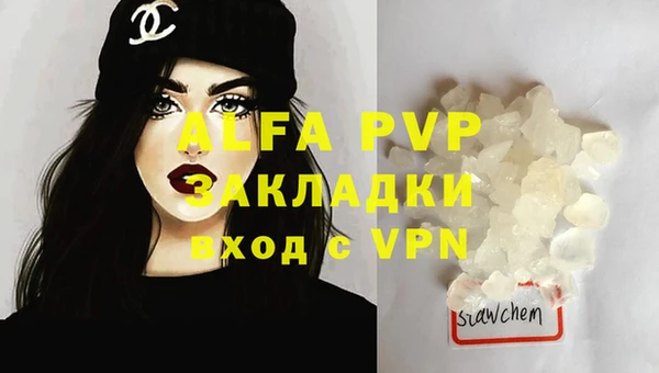 трава Лиски
