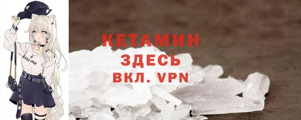 COCAINE Липки