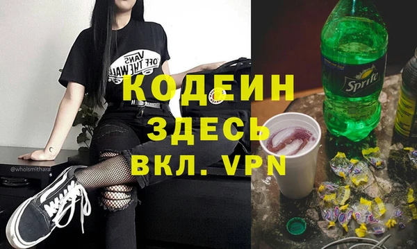 трава Лиски