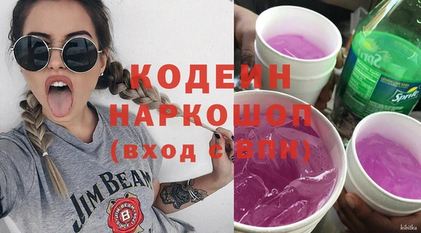 COCAINE Липки