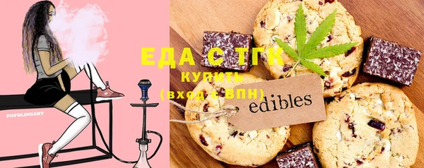 бутират Лихославль