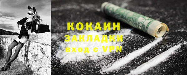 трава Лиски