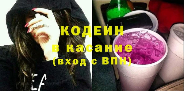бутират Лихославль