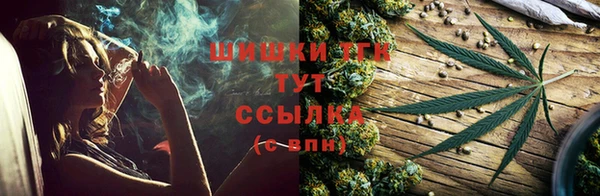 бутират Лихославль