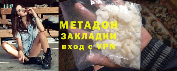 бутират Лихославль