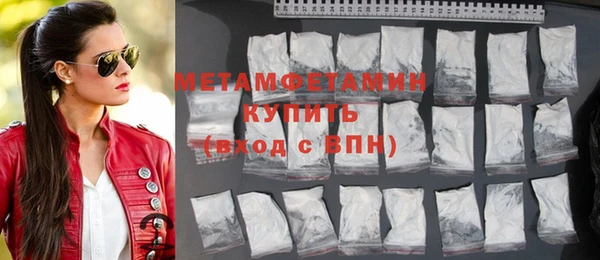 бутират Лихославль