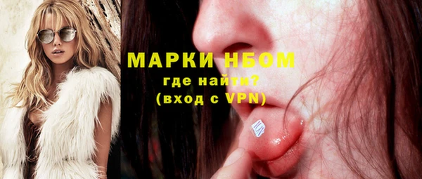 трава Лиски
