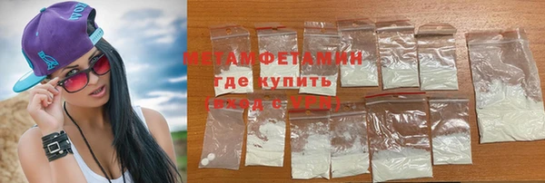 бутират Лихославль