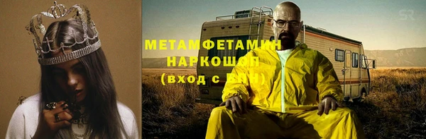 бутират Лихославль