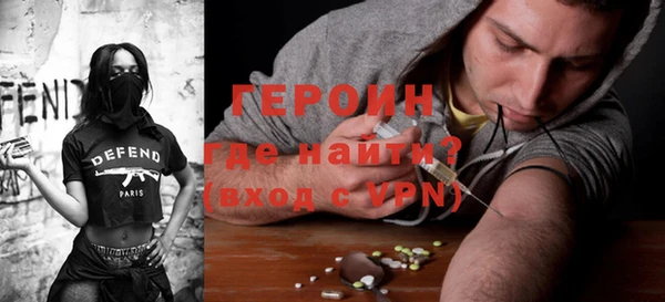 бутират Лихославль