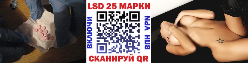 LSD-25 экстази ecstasy  наркотики  Юрюзань 