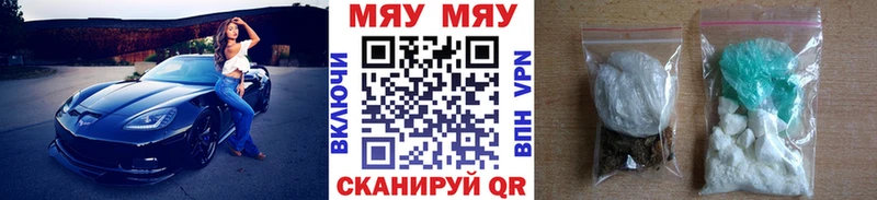 ссылка на мегу вход Юрюзань Мефедрон VHQ где продают наркотики