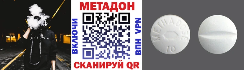 blacksprut зеркало Юрюзань МЕТАДОН кристалл сайты даркнета состав где можно купить