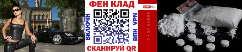 мориарти как зайти  Юрюзань  Первитин винт  купить наркотик 