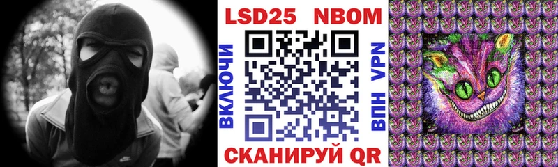 Наркотические марки 1,5мг блэк спрут зеркало Юрюзань
