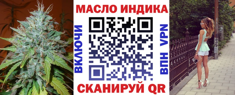 гидра ONION  Юрюзань  ТГК вейп с тгк  наркотики 